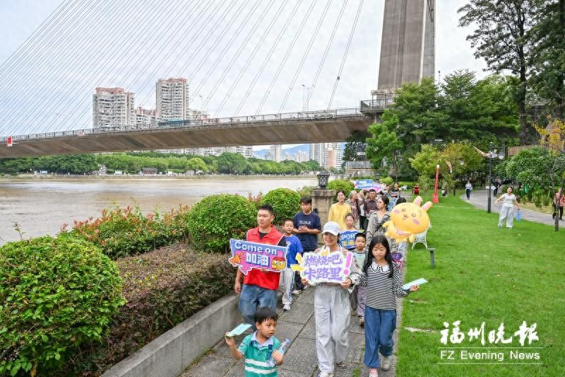 全民健身嗨翻榕城!绿动能量走,绿色出行乐