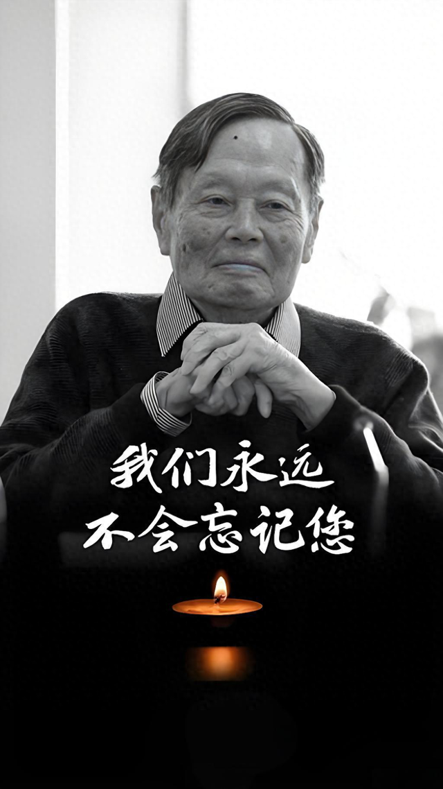 杨振宁告别式定在八宝山 老朋友墓地竟紧挨着 50年情谊藏着啥故事。