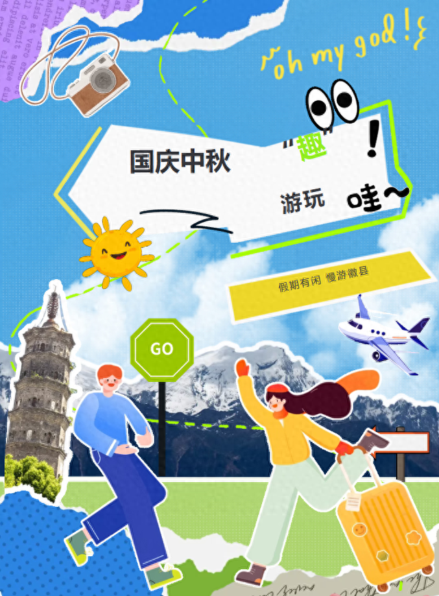 四天三夜游经典路线全规划，深度体验陇上江南的秋日风情