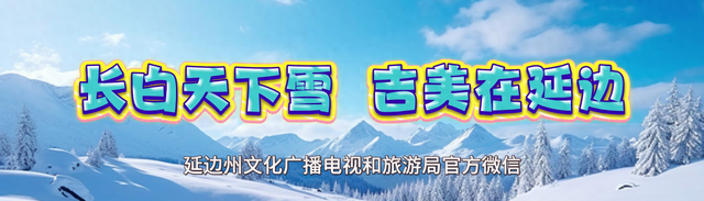 升咖版安图即将上线！N种冬日诗意美景等你打卡