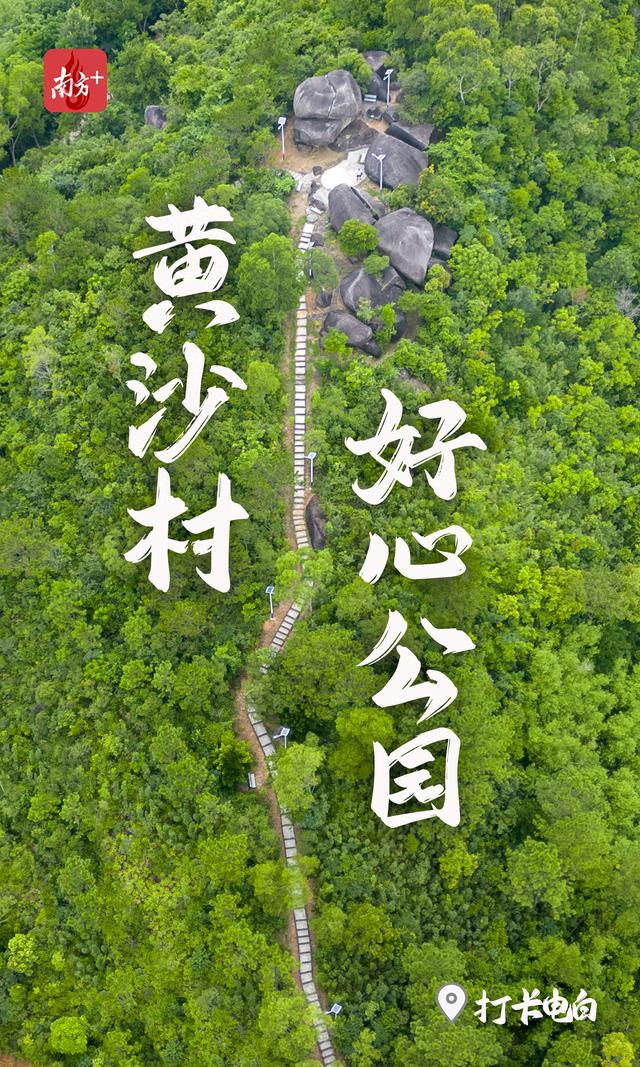 云巅览胜 巨石成群｜打卡电白