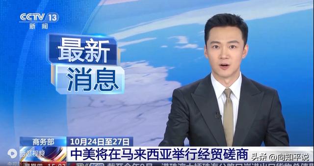 来得真快，中美五轮谈判启动，155%关税更猛烈，中方管制目的达到