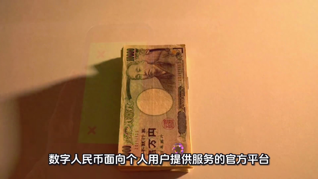 邮政银行开通认证支付的方法（📱教你数字人民币开通全攻略怎样使用）