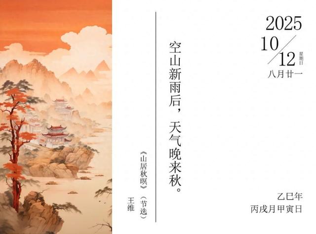 早安，长宁丨湖州特色产品来长宁啦！