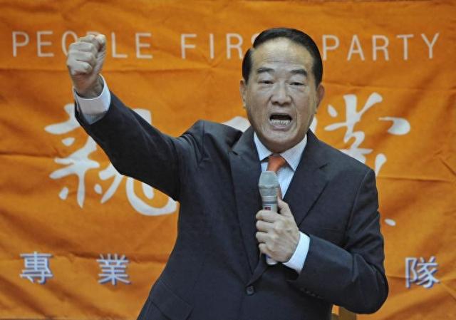 93大阅兵刚刚结束，台政党主席向大陆喊话，不要对台使用武力？