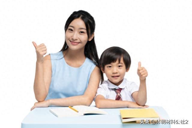 二年级期末家长会班主任发言稿范文（我为了您的孩子）