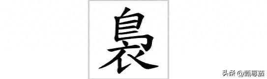 袅袅怎么读（裊字怎么读什么意思）