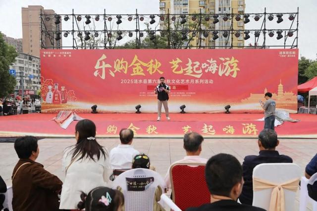 2025涟水金秋文化艺术月相亲专场：单身青年有缘来相会