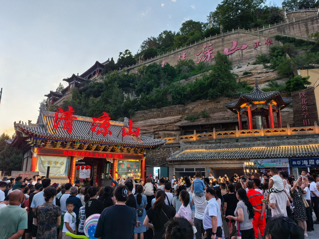 “清凉山·延河宴”正式启幕 延安文旅夜游添新标