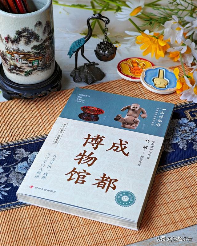 去成都除了看大熊猫，你还得去这里看看！