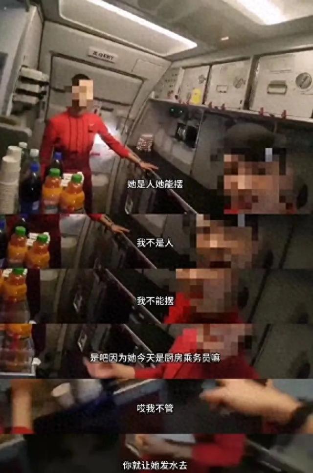 川航拒协助摆餐后续：游客身份被扒不是一般人，真实意图曝光很扯