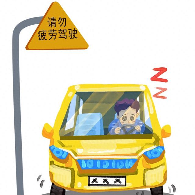 马路杀手游戏攻略（疲劳驾驶隐形马路杀手）