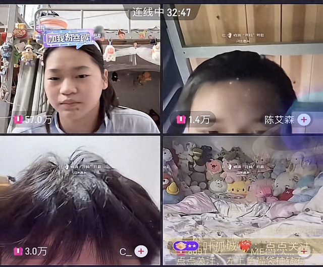 全红婵首次个人直播引900万人围观，43598.6元直播收入全捐给乡村儿童