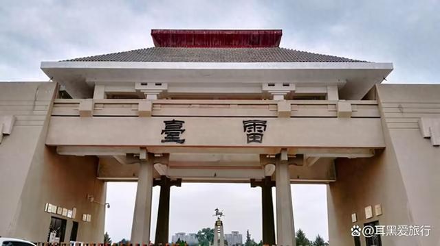 又踏甘肃地之四十六 武威篇之十 重游雷台汉墓（1）