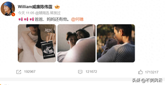 40岁陈伟霆官宣结婚生子，妻子是模特，4年前就曝同居，细节曝光
