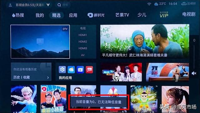 TCL电视怎么打开ADB？解锁高级玩法，原来只需三步