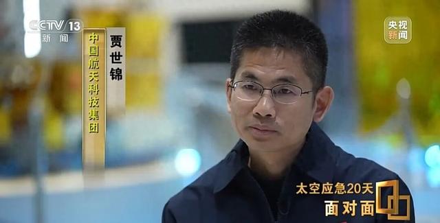 神20返回舱受损细节公布：玻璃裂纹是个三角形，整个玻璃从内到外已贯穿；“神舟二十二号航天员乘组”在序列中永远空缺