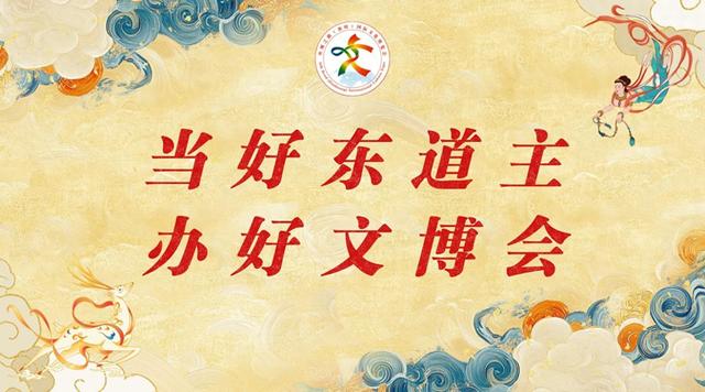 重磅！ 9月20日至22日，相聚敦煌！