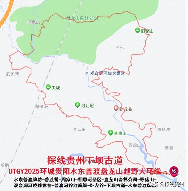 探线贵州下坝古道环城贵阳水东普渡相思河盘龙山越野大环线LSD30K