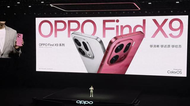 OPPO Find X9 系列发布！支持4K超清实况