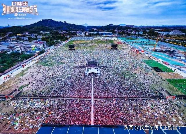 鄂州“银河左岸”音乐节圆满落幕：自媒体搭台，唱响城市人文新声
