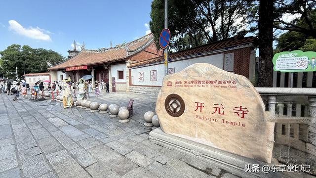 泉州开元寺：一座古寺藏尽千年海丝风华，一场穿越时空的文化盛宴