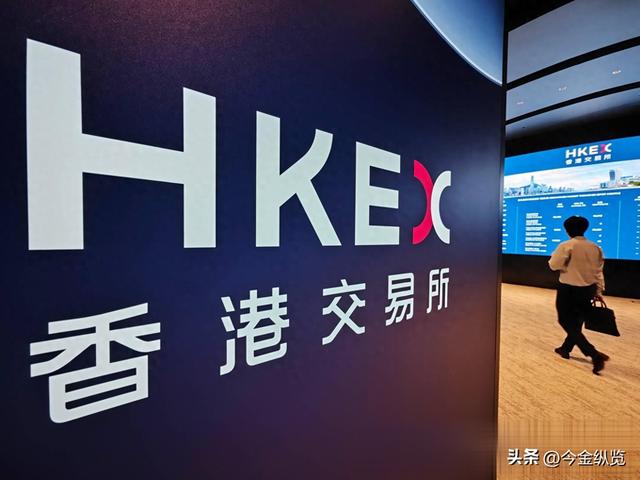 中资券商在港“玩”大了，全球金融新格局，中国力量冲上潮头！