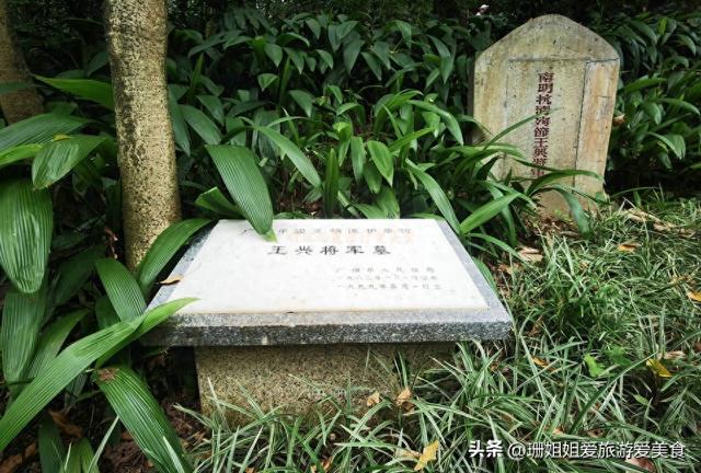 探古村古墓：台山汶村是“斩头忌”屠夫，广州越秀山为抗清英雄？