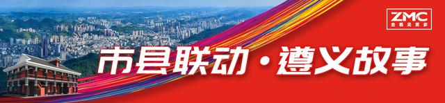 抓住夏天的尾巴，扎进遵义的山野间