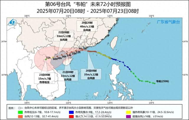 台风 “韦帕” 逼近！西樵多个景区临时闭园，平沙渡口随时停航