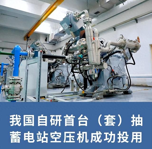 打破国外技术垄断！关键能源装备，成功投用