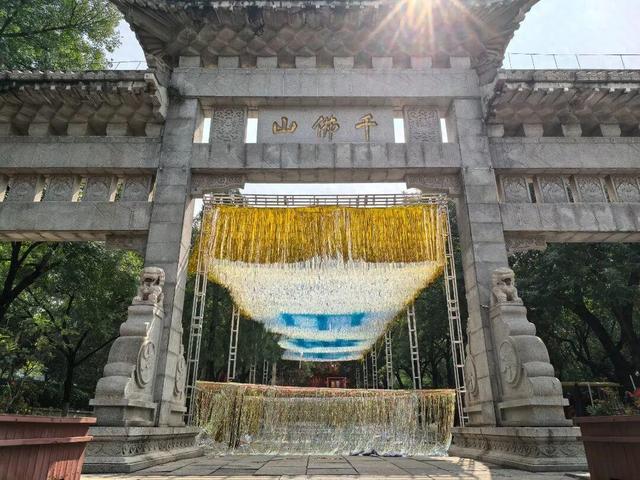 国庆中秋“双节”假期第三日济南阴雨文旅旺，沉浸式体验受捧