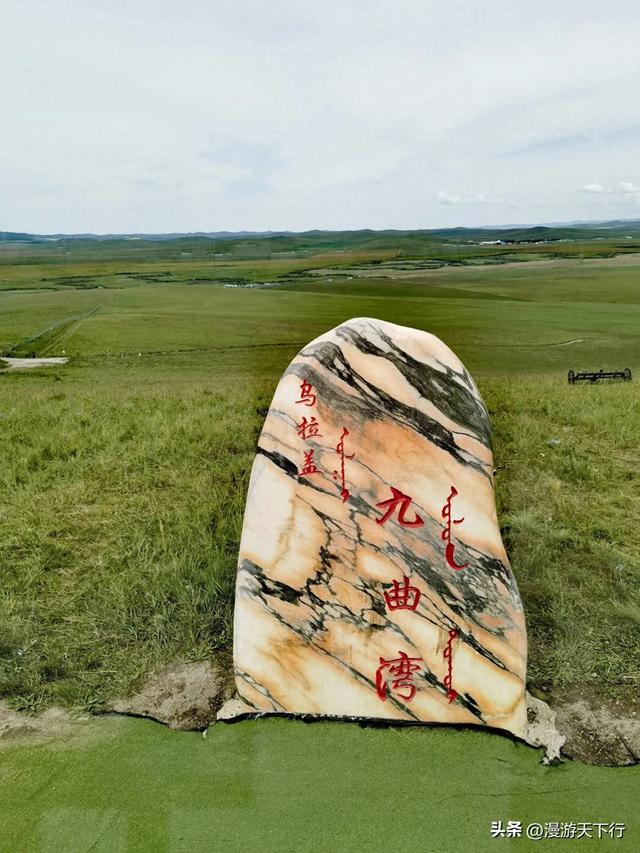 攻略||乌拉盖九曲湾美翻天,本文分享最佳观景方式