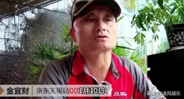 京东001号快递员已退休，勤恳工作16年，刘强东承诺的房给了吗？