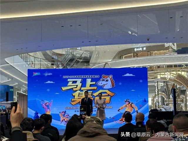 呼和浩特跨年文体旅商融合活动即将启幕