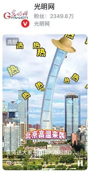 红“V”来了！这个标识有啥意义？