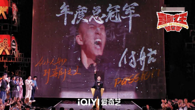 西游传奇下载（付航的西游传奇从猿猴到齐天大圣到喜剧之王）