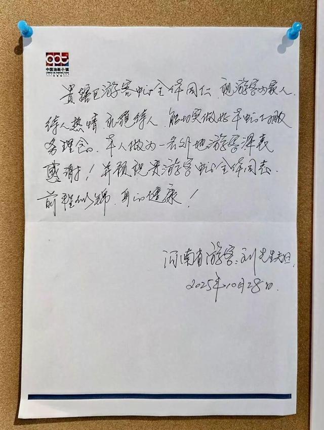 创建国家4A级旅游景区！今年，威海这个景区焕新提升