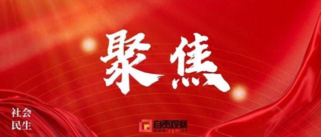 自贡文旅闪耀2025全球熊猫伙伴大会 “盐龙灯”IP获全球来宾瞩目