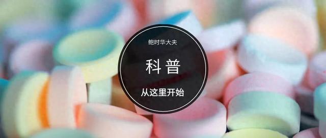 我现在刚发现怀孕,上药店店员买叶酸店员推荐的是金斯（疾病科普孕妇补充叶酸哪家强）