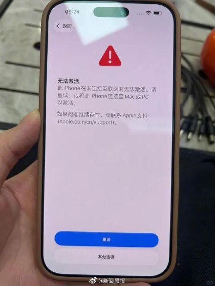 解决苹果手机无法激活的问题可以咋弄（多部iPhone17无法激活苹果激活服务器罕见崩溃）