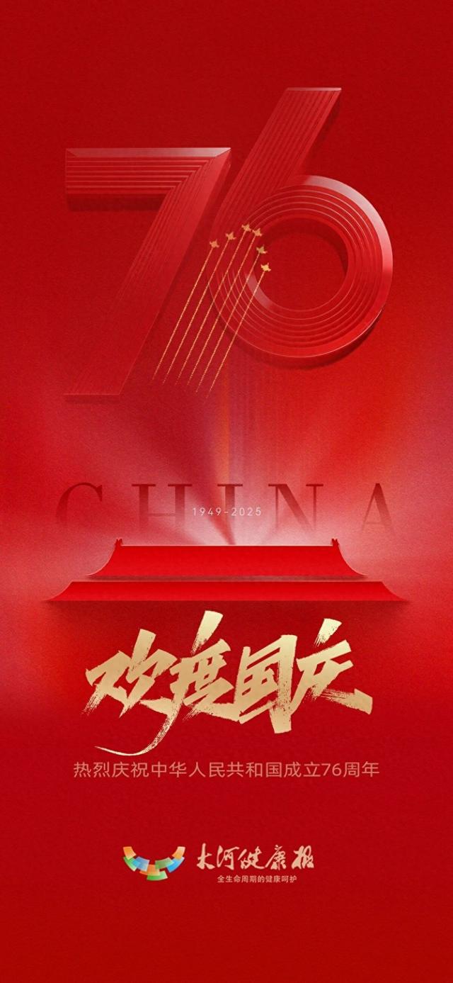 中国首部脑机接口医疗器械标准出炉