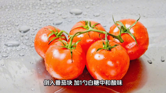 西红柿鱼的做法最正宗的做法（番茄鱼的做法）