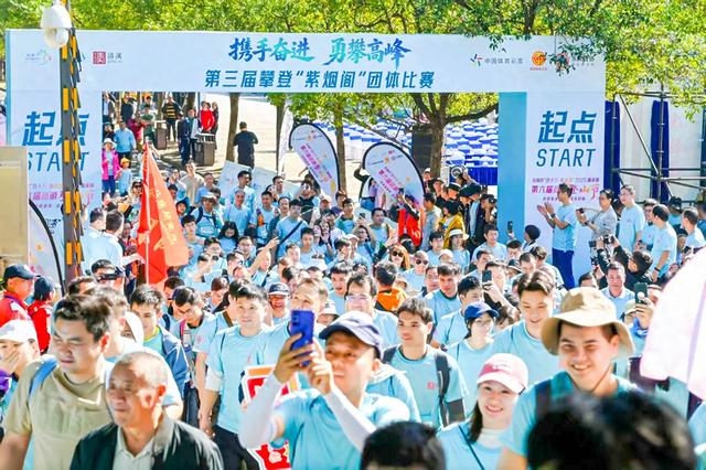 举办六届的清溪登山节，在登一座什么山？｜南方莞评