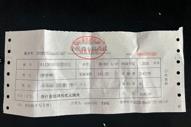 1.5匹空调制热一小时费几度电（供暖季想要蹭暖的朋友们注意了）