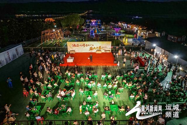 运城：昼夜联动乐享夏夜