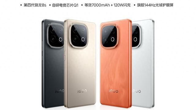 120W闪充+242万分+256GB，跌至1486元，还有7000mAh大电池