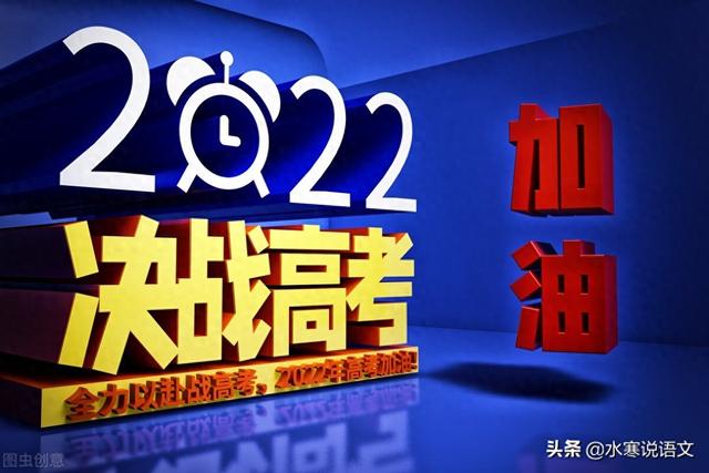 妙手偶得意思（妙手岂是偶得┃2022高考作文）
