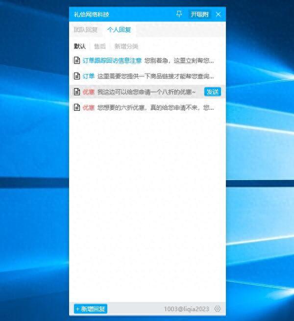 打字慢能做淘宝客服吗（客服打字速度慢怎么提高效率）
