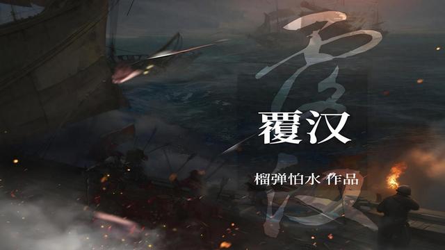 三国之王朝争霸游戏（十本非常好看的秦汉三国小说）